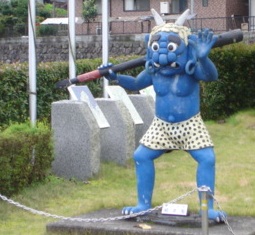 Oni