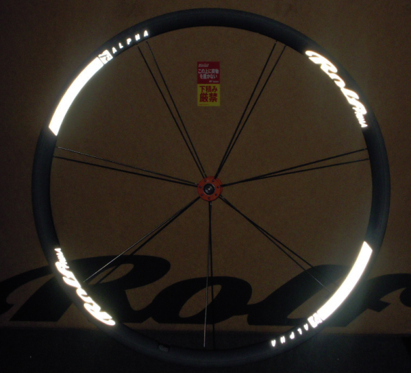 【黒肉様限定】ロルフプリマ: Elan Alpha Stealth 6a0120a68b0f0f970c01b8d27ace52